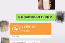 抚顺专业要账公司